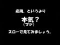 Hitoshi Slack小野君ふわふわ（仮）