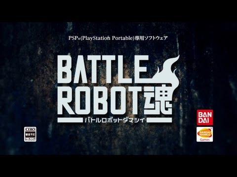 Trailer de The Battle Robot Spirits