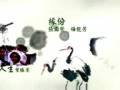 沾沾字喜 - 盧國沾作品集 3CD 電視廣告 TVC Version 2
