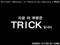 Trick(remix : All 5 songs mixed)- TVXQ/DBSK/THSK