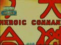 Sangokushi Taisen 3 ?????3 ???? (2008/01/20) ?????? vs ???? Sangokushi Taisen 3 ?????3 ???? (2008/01/20) ?????? vs ????