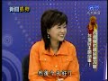 GooGo 新聞孤狗 -2008-01-08 Part 1 of 5