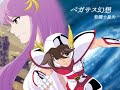 Retro Anime Medley #2