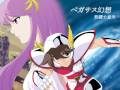 Retro Anime Medley #2