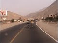 downhill cieneguilla  peru