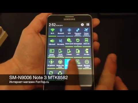 M2 note как сделать backup
