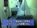 死の地帯——ドイツ政府の原発事故シミュレーション