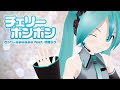 En ce mercredi un peu gris, je vous laisse en compagnie d'une Vocaloid Gilrz qu'on ne présente même plus... http://t.co/7YppZS4W