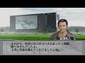 ウイニングポスト6
