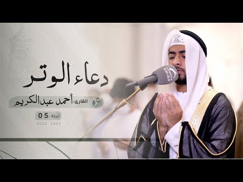 سورة النبأ || الشيخ مرتضى البكور || مسجد النور - الشارقة