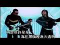 動力火車 齊秦 海和天空
