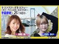 ボートレース平和島 | ライブ | トランスワードトロフィー～東京・大阪・福岡三都市対抗戦～ | 平和島劇場 | P-Studio 7月25日 5日目 準優勝戦