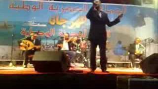 Aziz 2M - Sawah Festival Tantan 2008