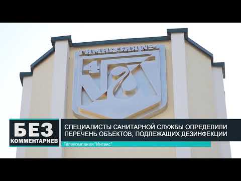 Без комментариев. 10.04.20.