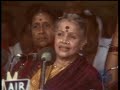 Rama Nannu Brovara_MS Subbulakshmi_Hari Kamboji_Thyagaraja