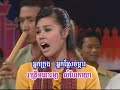 Rom Vong Mok Watt Botom - Noy Kreum & Thyda Rom Vong Mok Watt Botom - Noy Kreum & Thyda