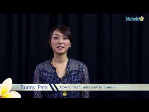 how to say i love u in korean