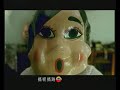 Big Head