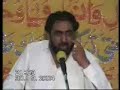 5th Majlis Topic Imam e Zamana Part 5 5th Majlis Topic Imam e Zamana Part 5