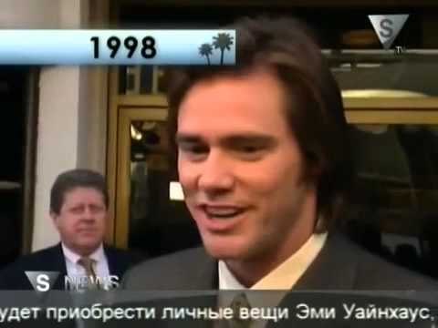 Кинозвезда Джим Керри
