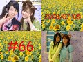 GAKI-KAME #66 (1) 1/3 2008.07.05
