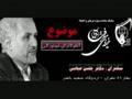 Dr. Abbasi - New York Influenza 1/8 - دكتر حسن عباسي