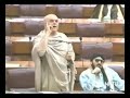 Mehmood Khan Achakzai Budget Speech Part 3.