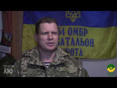 Зведення прес-центру штабу АТО за минулу добу 11 грудня 2016 року Зведення прес-центру штабу АТО за минулу добу 11 грудня 2016 року