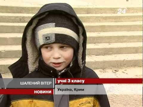 Смотреть видео