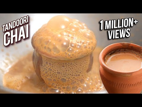 Tandoori Chai Recipe – Homemade Tandori Chai Without Tandoor – Indian Tea Recipe – Ruchi