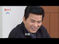 幸福來了 第122集 The Way to Happiness Ep122