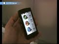 Garmin nuvifone sneak peek