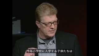 TEDで最も有名なケン・ロビンソン氏伝説のスピーチ|自分の素質の活かし方、殺し方|