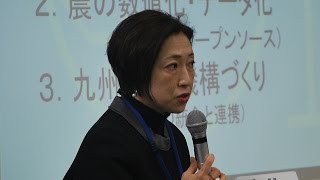 「九州商社」であらゆるものを売っていく ~観光・食・農・文化を活かし、地域を変える戦略論 九州・沖縄から地方創生の行動を!Part4/5