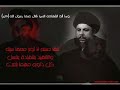 Ayatollah Sayed Mohammed Baqir Al-Sadr