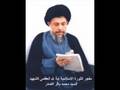 Ayatollah Sayed Mohammed Baqir Al-Sadr