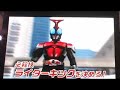 仮面ライダーカブト動画