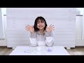 鈴木優愛DVD「Chill SPOT」撮影時のお土産スペシャル動画