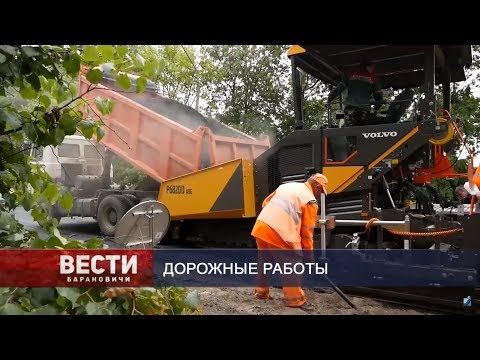 Вести Барановичи 08 июля 2019.