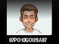 Pogo Most Wanted