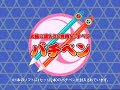 Taiko Drum Master (Nintendo Ds) Pub Jap Taiko Drum Master (Nintendo Ds) Pub Jap