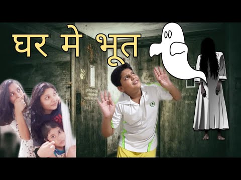 Ghar main bhoot!! #comedy horror movie #family comedy #moral story for kids #kia's lifestyle