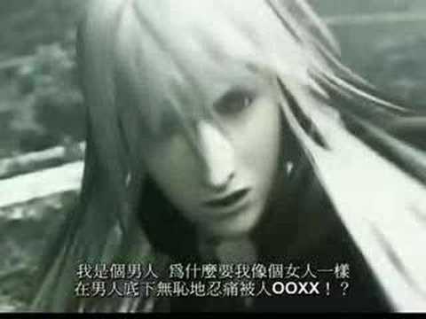 混亂軍團KUSO BL惡搞
