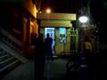Night-at-Exchange-gate-,-BSNL-Bankura-West-Bengal.