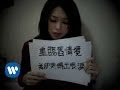 連詩雅Shiga - 到此為止(Official Lyric Video)