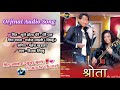 Download Bhule Hola Dherei Dherei Pal Nepali Adhunik Song By Dipak Limbu Mp3 Song