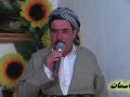 komar kurdish music komar kurdish music