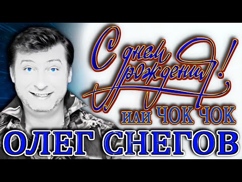 Музыка с днем рождения софия Музыка с днем рождения софия