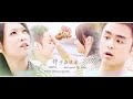Stand By Me- Ming Dao and Qiao En MV