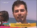 despina-vandi-thelw-live-omorfos-kosmos-to-prwi.html